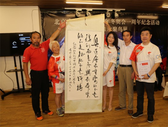 冬奥会申办_北京成功申办2022年冬季奥运会一周年纪念活动_鸟巢纪念冬奥会成功申办一周年活动