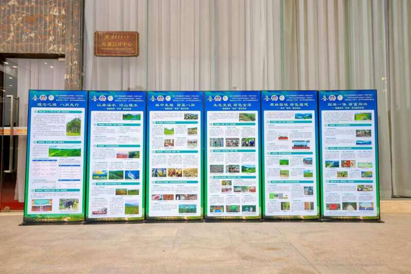 林学一流学科发展建设研讨会_大学学科建设_福建农林大学林学学科建设